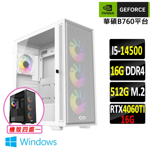 NVIDIANVIDIA i5十四核 GeForce RTX 4060Ti Win11{朴仙翁 W}電競機(I5-14500/B760/16G/512G)