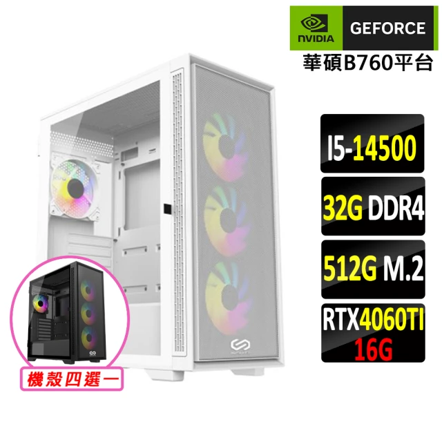 NVIDIANVIDIA i5十四核 GeForce RTX 4060Ti{朴仙翁V}電競機(I5-14500/B760/32G/512G)