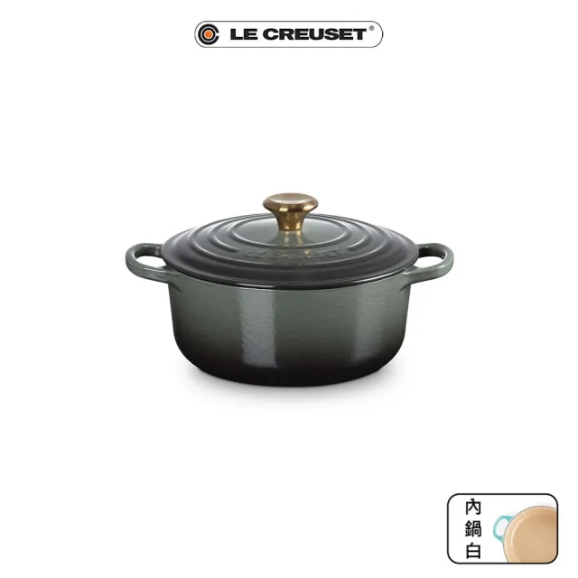 【Le Creuset】典藏琺瑯鑄鐵鍋圓鍋 20cm(百里香綠-金頭-內鍋白)