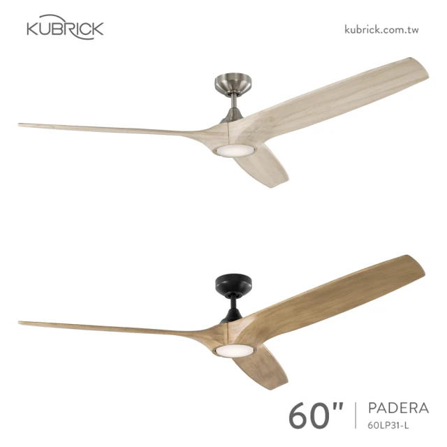 酷必客 KUBRICK 60吋DC吊扇+ LED15W黃光 附遙控器 PADERA系列 60LP31-L(空調扇/循環扇)