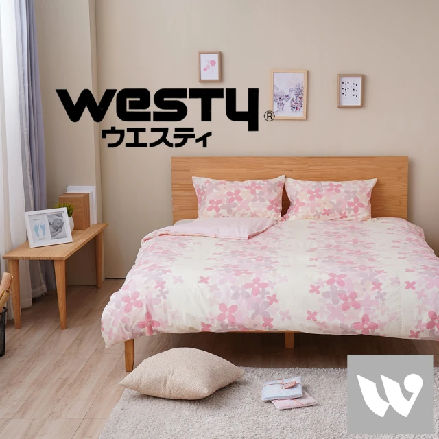 Westy 波卡圓舞曲100%純棉雙人3件組- 粉