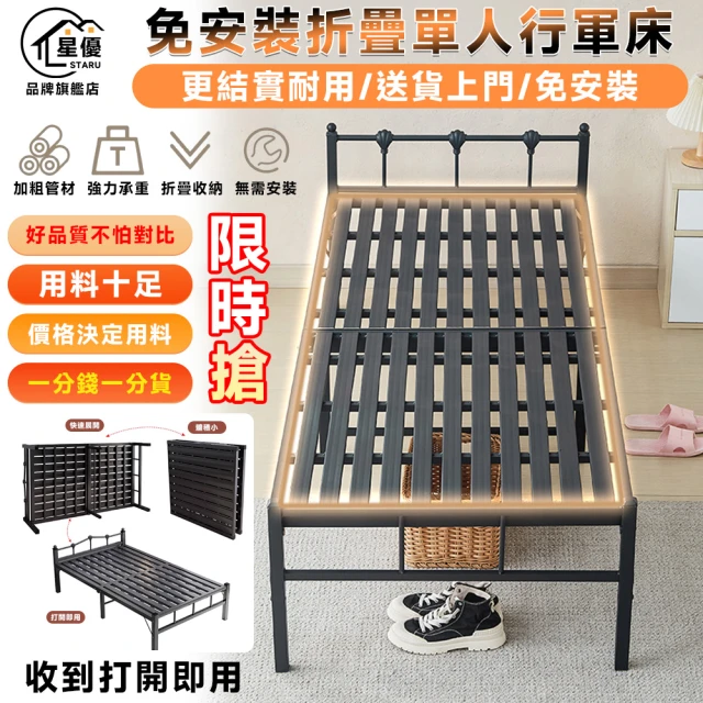 WOG 窩居 實木折疊小床拼接帶護欄單人床 200*80/9