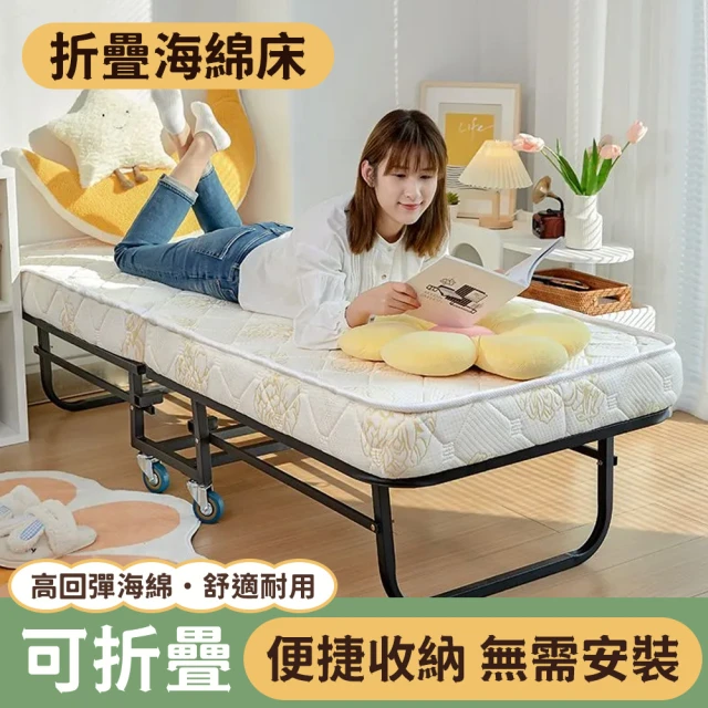 AS 雅司設計 昀三灰布折疊床-展開192*80*30--收