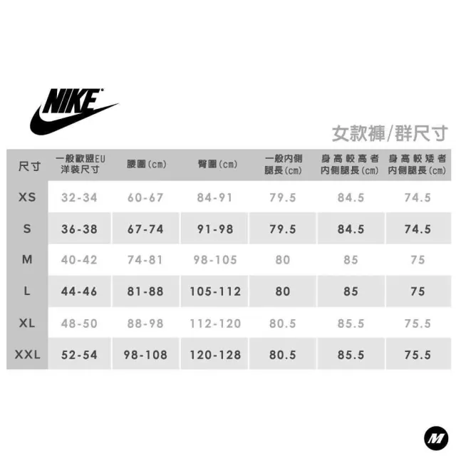 【NIKE 耐吉】雙11 緊身褲 leggings 瑜珈褲 UNIVERSA/ZENVY系列 女褲 多款任選(DQ5898010&)