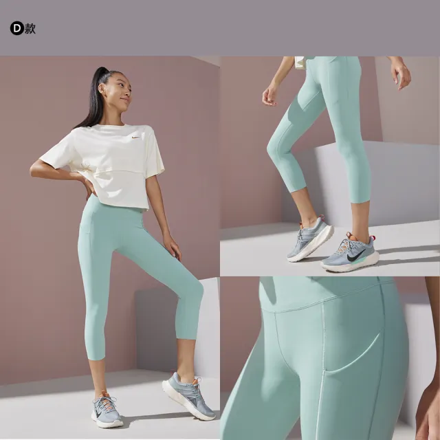 【NIKE 耐吉】雙11 緊身褲 leggings 瑜珈褲 UNIVERSA/ZENVY系列 女褲 多款任選(DQ5898010&)