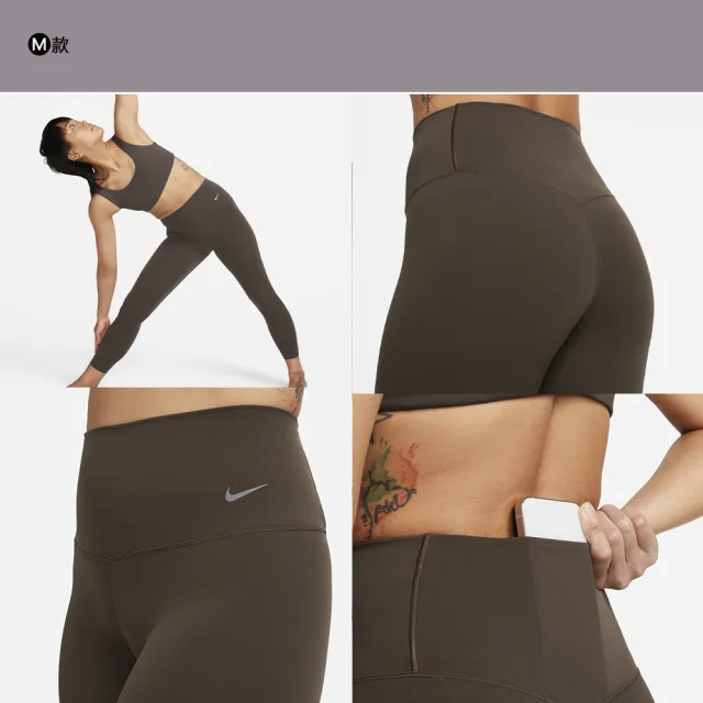 【NIKE 耐吉】雙11 緊身褲 leggings 瑜珈褲 UNIVERSA/ZENVY系列 女褲 多款任選(DQ5898010&)