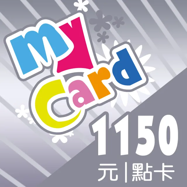 【MyCard】1150點點數卡