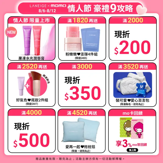 【LANEIGE 蘭芝】維他命C淨膚霜 50ml(美白小橘霜 官方直營)