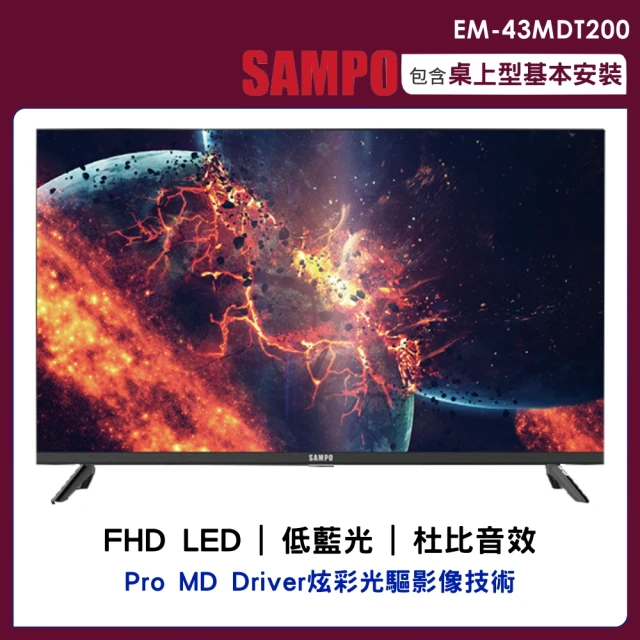 SONY 索尼 BRAVIA 9 85型 XR Mini L