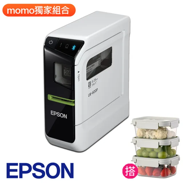 【EPSON】樂扣樂扣保鮮盒3件組★LW-600P 智慧型藍牙手寫標籤機