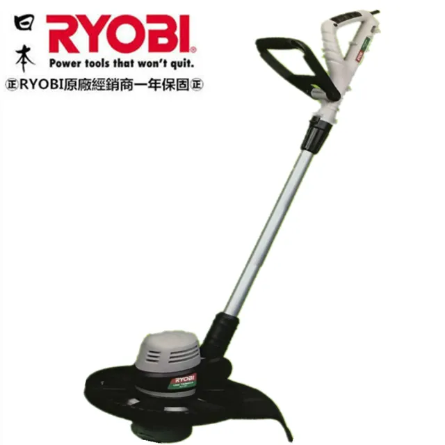 【插電式 110V】送牛筋繩2擇1+護目鏡 RYOBI RLT 600 原RLT550 升級款 手提電動修草機 牛筋繩 割草