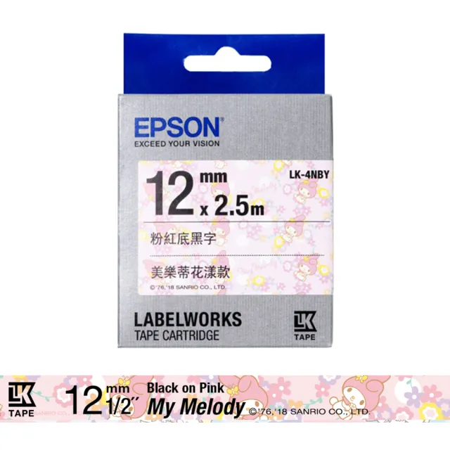 【EPSON】搭3組標籤帶(雙星仙子/蛋黃哥/美樂蒂)★LW-K200BL 輕巧經典款標籤機【三麗鷗超值組】