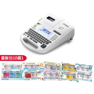 【EPSON】標籤帶量販包任選★LW-K740 手持式商用入門標籤機(2年保固組)