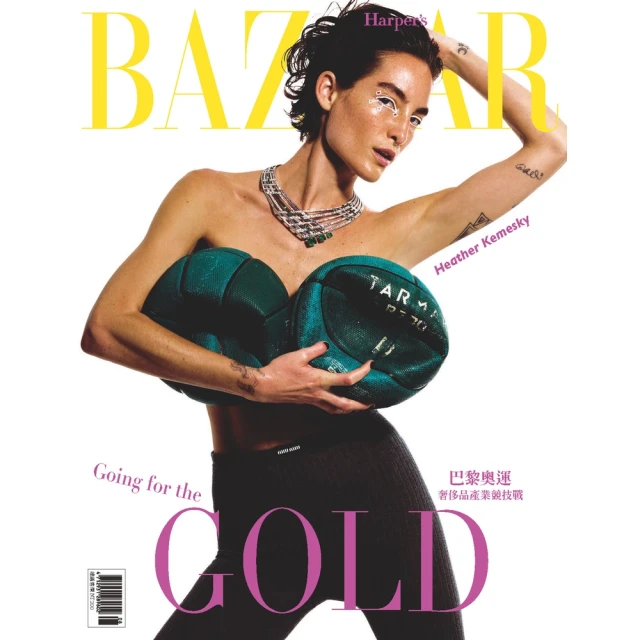 【MyBook】BAZAAR 2024 8月號 高畫質(電子雜誌)