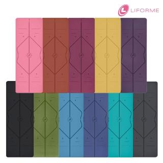 Liforme經典瑜珈墊 