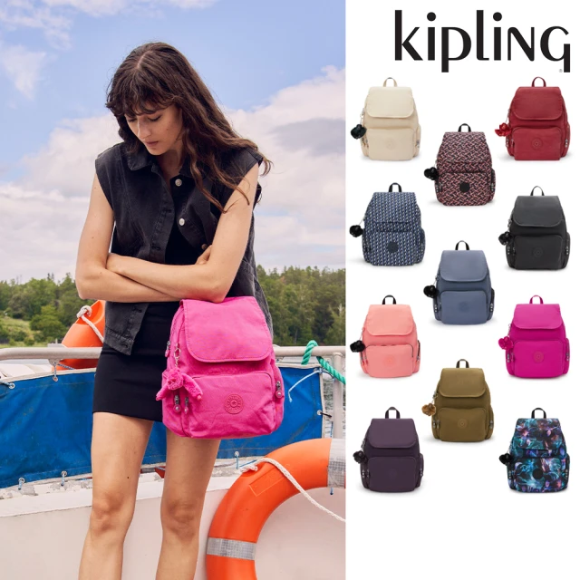 KIPLING 品牌經典新款-猴子包 ★ CITY ZIP S掀蓋拉鍊後背包(多款任選)