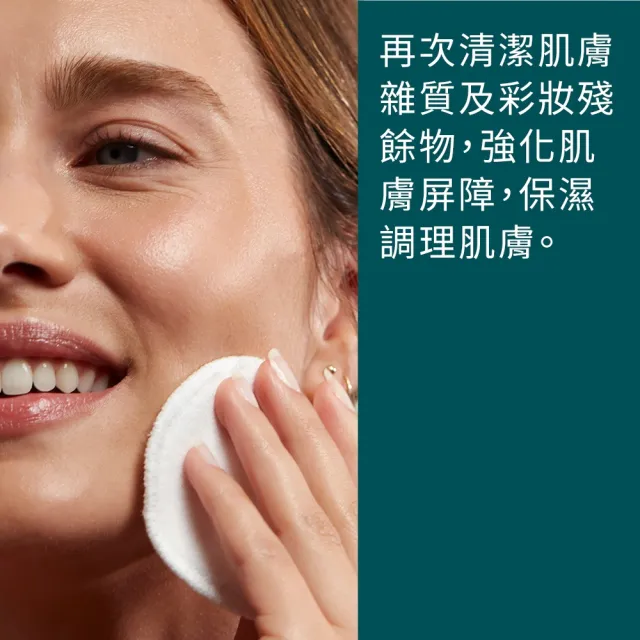 【CAUDALIE 歐緹麗】葡萄籽清新活力活膚水 200ml