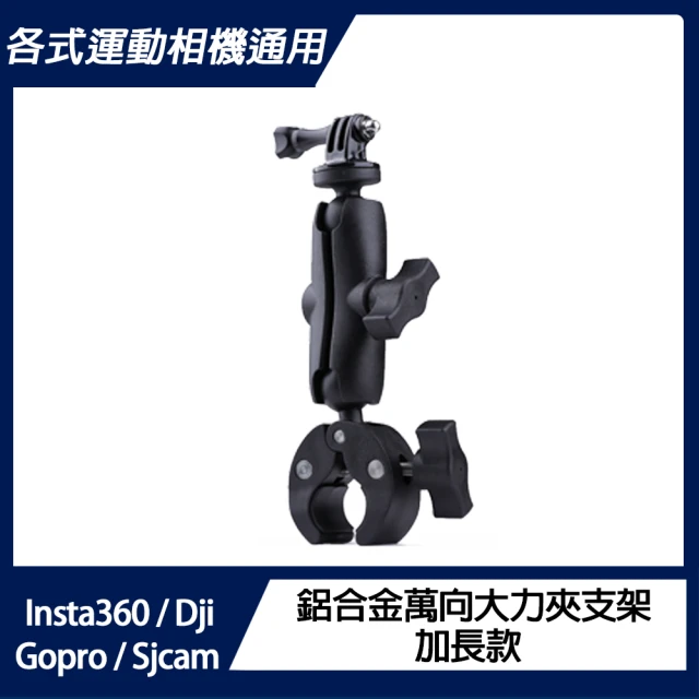 FOTOPRO X-ROTATOR 95 轉影95-機身巧旋
