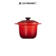 【Le Creuset】萬用窈窕琺瑯鑄鐵鍋 18(櫻桃紅)