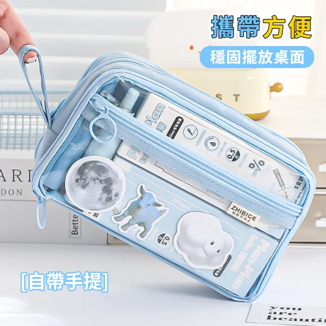【Biuro】多用途大容量多隔層鉛筆盒筆袋筆盒 可水洗透明鉛筆袋 文具小物外出盥洗化妝包(文具袋/文具盒)