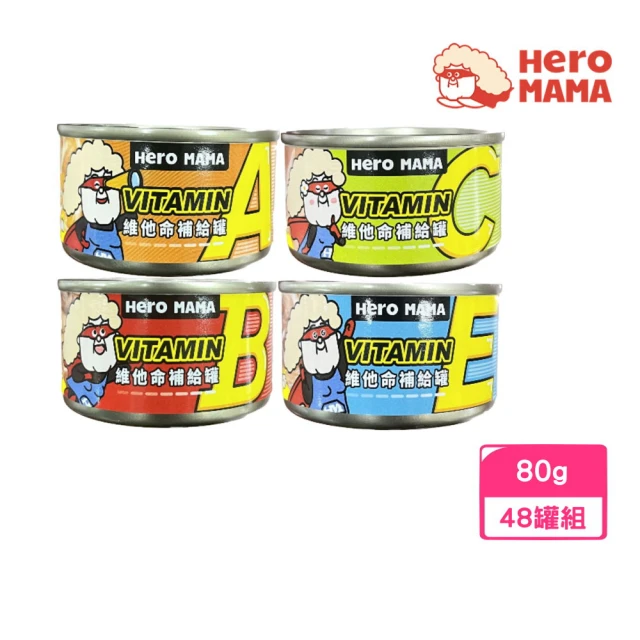 HeroMama 維他命補給罐 80g*48罐組 犬貓適用(貓罐、狗罐)