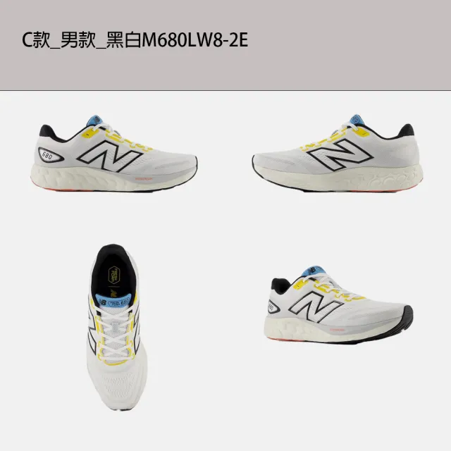 【NEW BALANCE】NB Fresh Foam 680v8 運動鞋 慢跑鞋 男鞋 女鞋 越野鞋 多色(MARISAK4-2E&M680LK8-4E)