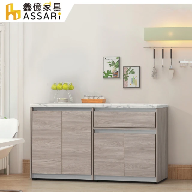 ASSARI 卡地雅插座沙發邊櫃(寬34x深80x高51cm