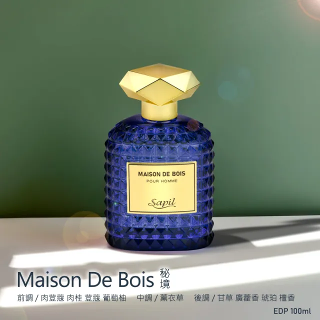 SWISS ARABIAN 瑞士-阿拉伯】Sapil MAISON系列EDP淡香精香水