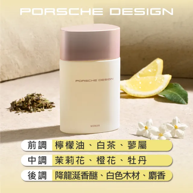 【Porsche Design 保時捷】經典同名女性淡香精-100ml(專櫃公司貨)