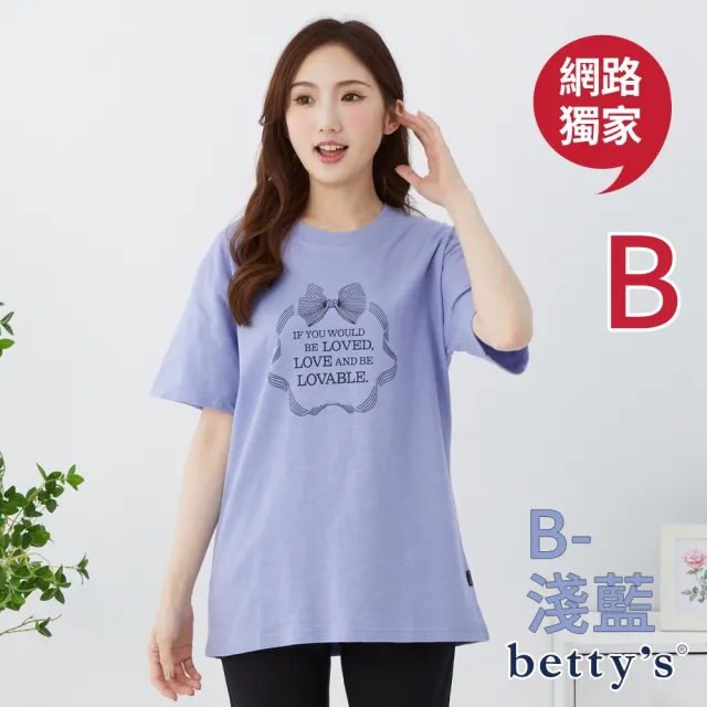 【betty’s 貝蒂思】網路獨賣★透氣竹節棉貓咪印花T-shirt(共二款)