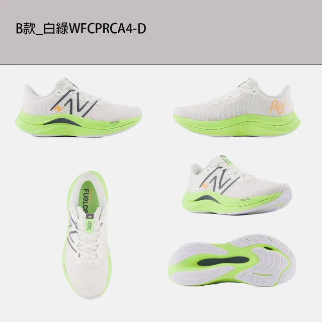 【NEW BALANCE】NB Fresh Foam X Hierro v8 運動鞋 慢跑鞋 男鞋 女鞋 越野 多色(WFCPRWV4-D&WTHIERK8-D)