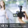 【SONY 索尼 保固18+6】可換鏡頭式數位單眼 Alpha ILCE-7M4K  A7M4K A7M4 --公司貨(拭鏡紙..好禮)