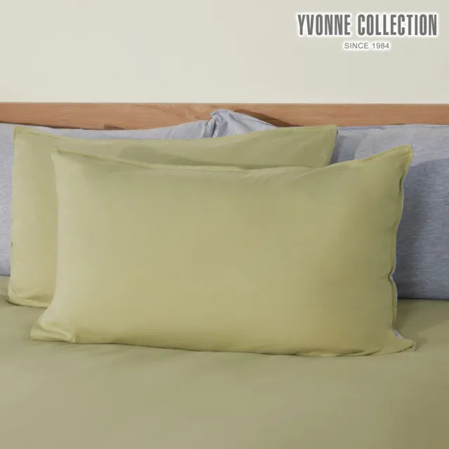 【YVONNE 以旺傢飾】100%美國棉素面枕套-抹茶綠(1入 純棉 台灣製)