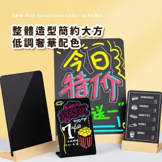 【創意】櫸木壓克力桌上型手繪小黑板(留言板 塗鴉 廣告看板 擺攤 辦公室 直播 教學 櫃台 餐廳 備忘錄)