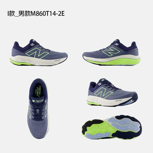 【NEW BALANCE】NB 1080 860 運動鞋 跑步鞋 慢跑鞋 男鞋 女鞋 緩震(W1080O13-D&M1080W13-2E&W1080X13-D)