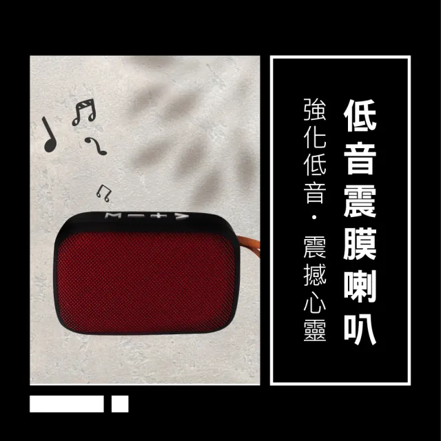 【KINYO】藍牙讀卡喇叭(福利品 BTS-697R)