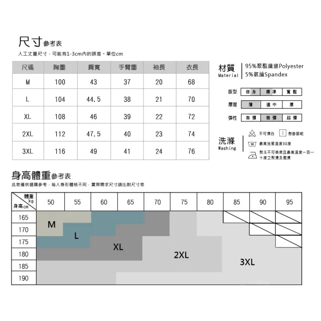 【Billgo】*現貨*涼感印花POLO衫 時尚潮流男短袖上衣5款 M-3XL碼(冰絲、輕薄、新色上市)