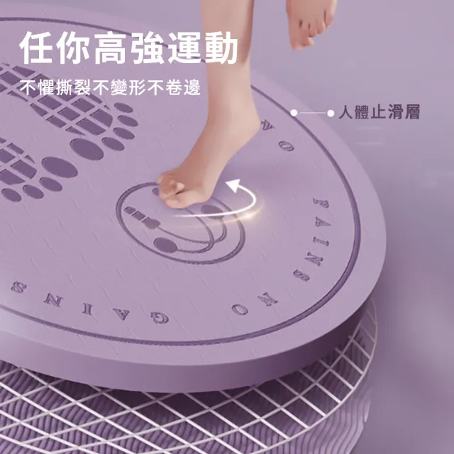 【Cube】20mm TPE加厚靜音跳繩墊 減震隔音圓形地墊 家用跳操瑜伽墊 室內健身墊  禮物