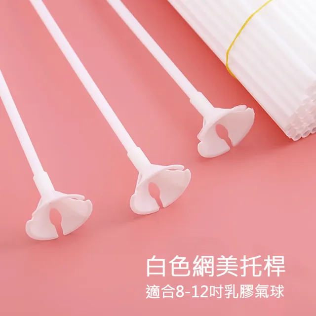 【野思】混色50顆氣球+托桿組 彩色波點乳膠氣球(乳膠氣球+白色托桿)