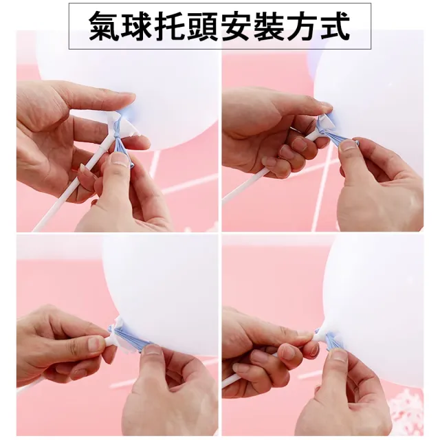 【野思】混色50顆氣球+托桿組 彩色波點乳膠氣球(乳膠氣球+白色托桿)