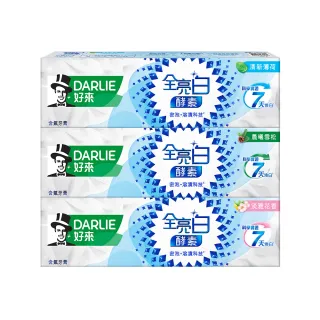 【DARLIE 好來】全亮白極緻酵素牙膏120g(牙齒美白-晨曦雪松/淡雅花香/清新薄荷)