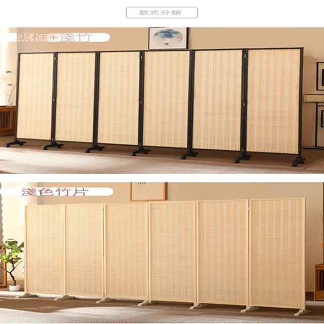 雅軒閣田園家居】1.7米高0.5寬4扇拉直2米(隔間屏風木屏風屏風摺疊屏風