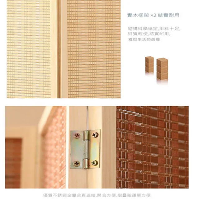 雅軒閣田園家居】1.5米高0.5寬2扇拉直1米(隔間屏風木屏風屏風