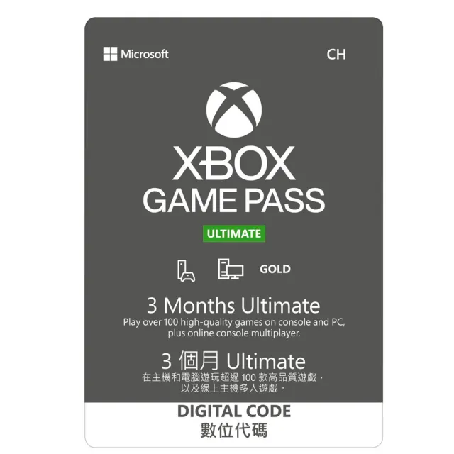 【Microsoft 微軟】Xbox Series S數位版主機+BackBone One手機手把(贈XBOX GAME PASS 3個月)