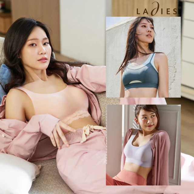 【Ladies 蕾黛絲】2件 買一送一 涼感透氣/無鋼圈/bra top(衣絲無掛/運動內衣 多款選)