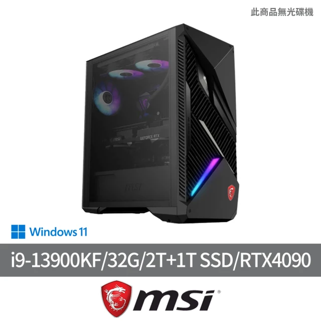 MSI 微星 i9 RTX4090電競主機(MPG Infinite X2 13F-402TW/i9-13900KF/32G/2T+1T SSD/RTX4090-24G/Win11)