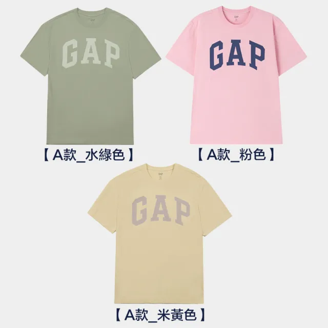 【GAP】男女同款 Logo純棉圓領短袖T恤-多款任選(608927&496364&608954)