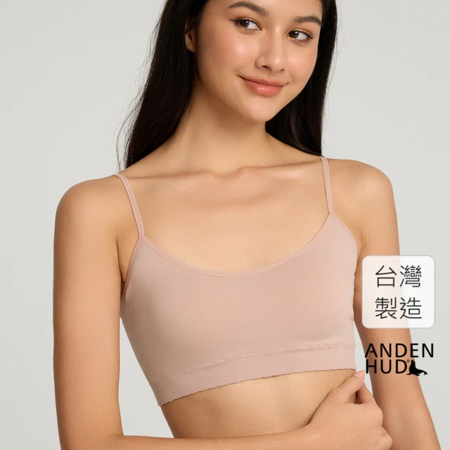 Anden Hud 膠原蛋白系列．基本無縫Bra Top(絨粉)