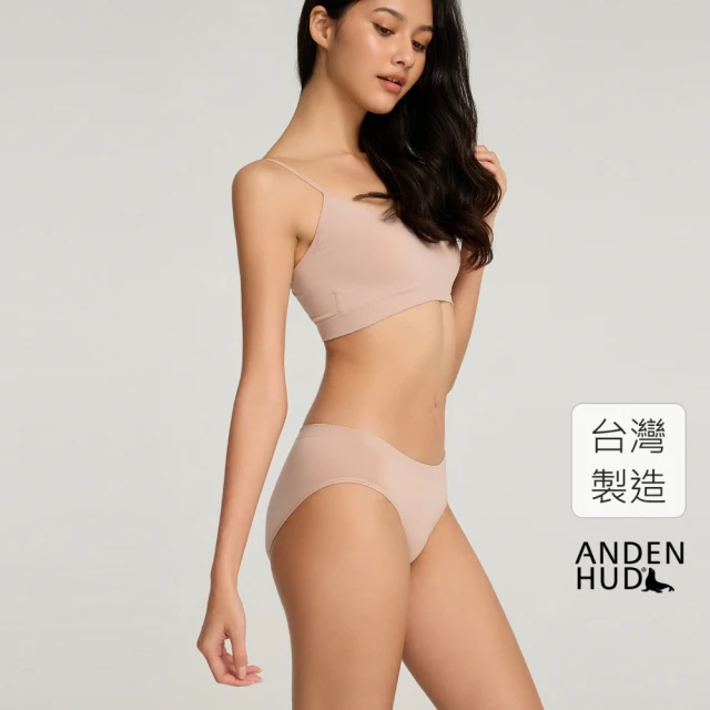 Anden Hud 膠原蛋白系列．低腰三角無縫內褲(絨粉)