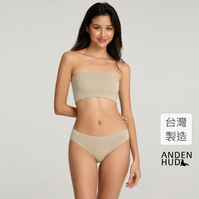 Anden Hud 膠原蛋白系列．低腰三角無縫內褲(砂礫卡其)